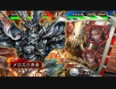 【三国志大戦V】メロスの青春がガンバリズム (65)【十一州】