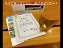 Iで。紙飛行機動画。　1月19＆20日　折り紙飛行機予選＆福岡例会。ｎ