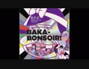 【バカボン】BAKA-BONSOIR!【B.P.O】