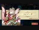錬金初心者のアトリエオンライン実況】２１【