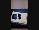 (JPRiDE) JPT1 Bluetooth and HAVIT G1 pairing