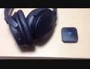 (JPRiDE) JPT1 Bluetooth and Bose quietcomfort 35 ii pairing