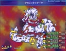 【いつかの空の君】荒廃の大地と天輪の物語【プレイ動画】extra10