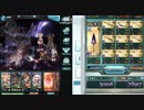 グラブル　古戦場H31.1　HELL100(リロ有