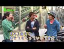あるていど風に吹かれて。 第84回 