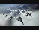 ACE COMBAT™ 7_ SKIES UNKNOWN　キャンペーン動画　パート１１