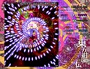 東方紺珠伝　Extra 優曇華