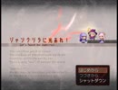 【ジャンクリラに光あれ！】黄昏の崩源郷の物語【プレイ動画】part1