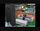 【Sims4】異常気象を巻き起こしそうなイケメン達の生活３【修正版】