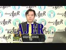 『「韓国との歴史戦に勝つための朝鮮史講座」－第4回こうして朝鮮は中国の属国となったー三国時代から新羅ー①』宇山卓栄  AJER2019.1.25(3)