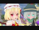 【東方MMD】霊梦！爆発しよう！この世界のために！「三つの星の奇妙な冒険」