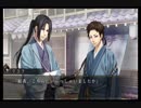 【実況】ただの夢女が薄桜鬼真改風華伝やってみた（山崎ルート編）part１　【にそみ】