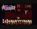 【実況】超魔界村プロの超魔界村【4】