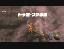 【実況】完全初見のゼルダの伝説ブレスオブザワイルドpart6