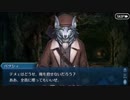 【Fate/Grand Order】FGO第2部を適当に実況プレイPart38