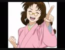 俺の屍を越えてゆけ　実況プレイ　番外編　鳴神一族の系譜