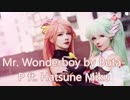 【Faira Star と Saya Scarlet 】 Mr. Wonderboy #24【踊ってみた】