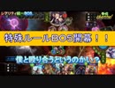 【実況㋟】僕と殴り合おうというのかい？（BO5 part１)【シャドウバース】