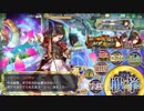 政剣マニフェスティア いざ！祝福のベルを鳴らせ！ 4人であとのまつり級458秒