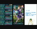 [FEH]FE初心者の風来王単騎インファ３５戦目(vsクレイン＆クラリーネ)