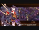 【城プロRE】かまいたちの影 -絶- 難 3人編成 平均Lv54