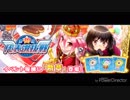 【グリモア】代表選抜戦 【耳コピ】