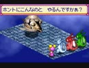 [22]喋りながらGBA版サンサーラ・ナーガ２