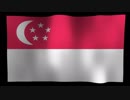 Singapore Flag 4K Motion Loop Stock Video　石部