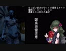 (Dead by Daylight)ちっぱい好きがゆっくり頑張る＃４９