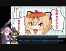 【ゆっくり実況】 東方遊戯石（ホーホホくんとこいしのガバアリーナの日常）【ハースストーン】part0.5