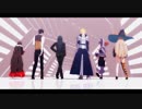 【Fate/MMD】自デアメンバーでエンヴィキャットウォーク【FGO】