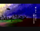 【一次創作】がぶがぶ村にっき（ED風）～「がぶがぶ村より」【完全版】