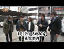 HEAVENS DOOR　第231話　旅行編