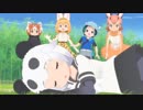 パンダコッタ・フーゴ