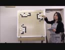 【淳子囲碁スクール】2018年11月17日 Part.1
