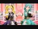 【ミリシタMV】煌星装華★徳川まつり・エミリースチュアートでだってあなたはプリンセス　Charlotte･Charlotte