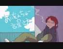 あいをんちゅーの言葉さえ / KODOMEROIDO◆一音
