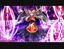 純度100%のピュアヒューリーズ【第15回東方Project人気投票支援】