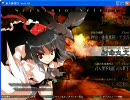 東方緋想天　文ルートEasy　1/2