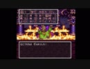 【SFC版DQ3実況】受け継がれしスッポンポンの意志#29