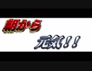 [ＡＳＭＲ女性向け？]　もしもめてろんが恋人だったら！みたいな奴　～寝起き編～　[耳舐め・吐息]