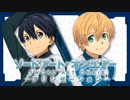 ソードアート・オンエアー アリシゼーション 第16回 2019年01月23日