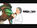 #43[レインボーシックスシージ]ゆっくり実況