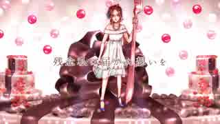【初音ミク】ガトーショコラ【オリジナル】