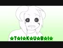 【undertale偽字幕実況】パイの人ん宅で戯れtale -またwarframeだよ！全員集合！④ -