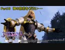 【DFFAC】DFFAC OF THE FELIZ-Part16-【カムラナート ミスリルE】