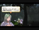 【実況】VALKYRIE PROFILE -LENNETH- part18