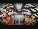 乙女解剖  歌ってみた【Chamael】