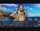 #39【FGO】三章、友人に脅迫されにわか実況プレイ。