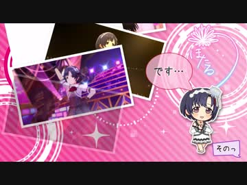 あぁぅ…あぁぅ…あぁぅ…